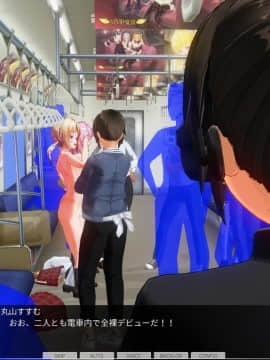 [ひとり] 催眠学園～第八話：破滅の露出電車～_0067