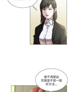 OFFICE TROUBLE 1-28話[完結]_23_0447