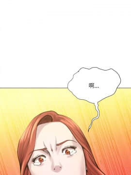 OFFICE TROUBLE 1-28話[完結]_22_0437