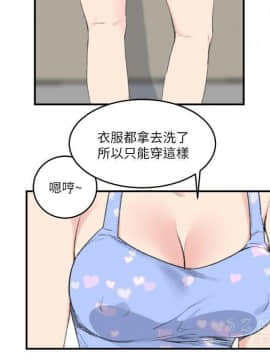 雙面聖女 1-24話[完結]_16_0389