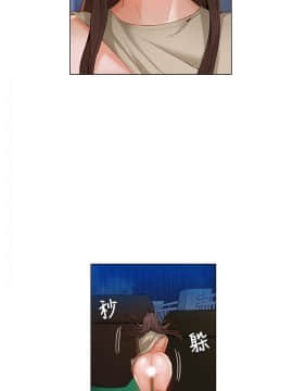 拜托，奸視我吧 第一季 1-26話[完結]_21-22_0349