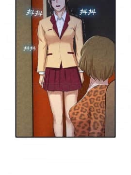 去幸島 1-40話[完結]_13_0367