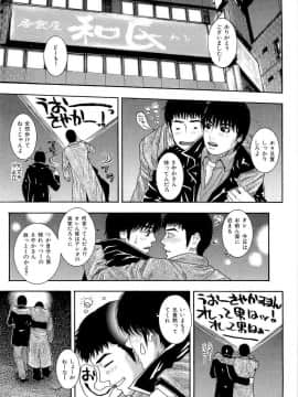 [琴吹かづき] ジューシースイーツ_0045