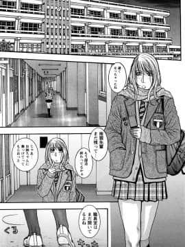 [琴吹かづき] ずっとお姉ちゃんのターン!!_0131