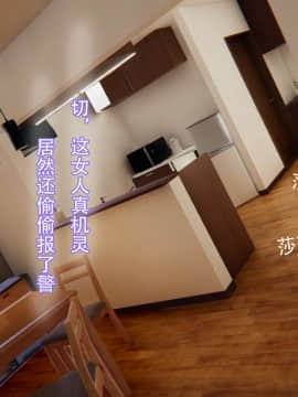 [KABA] 怪异情侣 【寄生】 [Chinese]_61_88265171_p60