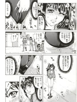 [牧部かたる] Dogma Erotica_Hentai_Comic_Book_Dogma_Erotica_by_Makibe_Katarou_111