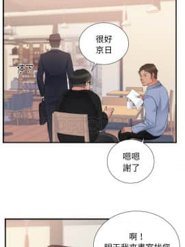 初戀的女兒 1-50話[完結]_26_1171