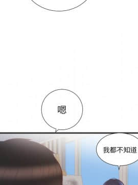 初戀的女兒 1-50話[完結]_17_0389