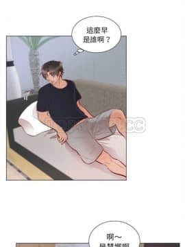 初戀的女兒 1-50話[完結]_01-11_0145