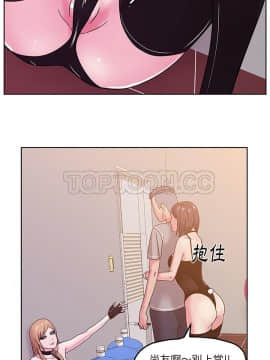漫畫社情人 1-46話[完結]_44_2039