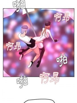漫畫社情人 1-46話[完結]_38_1845