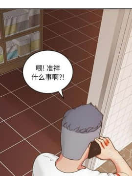漫畫社情人 1-46話[完結]_20_1245