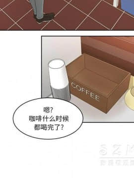 漫畫社情人 1-46話[完結]_19_1034