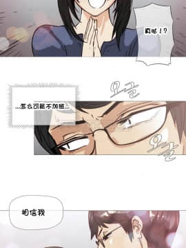 那家，情況 1-74話[完結]_01-39_0671