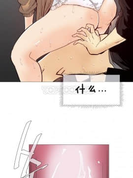 那家，情況 1-74話[完結]_01-39_0130