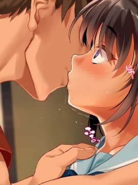 [クレスタ (呉マサヒロ)] Go To コヅクリ ～おれが過疎化の進む田舎の村で適齢期の女たちへの種付をお願いされたワケ～ [中国翻訳]_343