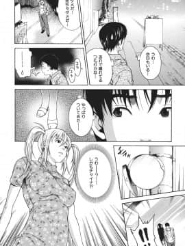 [終焉] 凌辱侵乳射淫_040