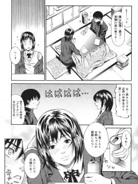 [終焉] 凌辱侵乳射淫_058