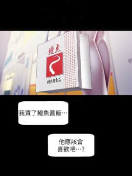 美麗新世界 89-106話_89-106_0045