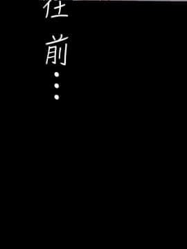美麗新世界 89-106話_89-106_0187