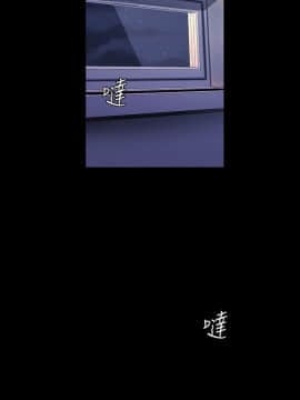 美麗新世界 89-106話_89-106_0416