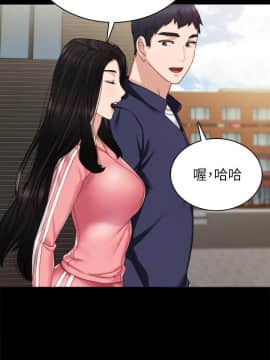 實習老師 57-73話_71_0494