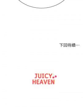 超市的漂亮姐姐 37-54話_048_0352