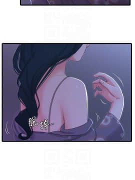 親家四姊妹 1-49話_1-49_0677
