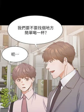 渴望：愛火難耐 1-36話_1-36_1066
