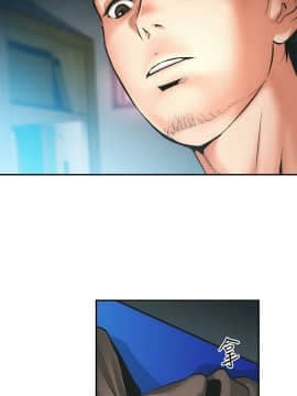 弟妹診療室 1-7話_1-7_0013
