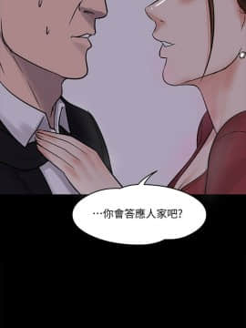 教授，你還等什麽？1-32話_01-32_0565