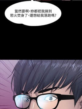 教授，你還等什麽？1-32話_01-32_0569