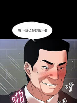 教授，你還等什麽？1-32話_01-32_0575