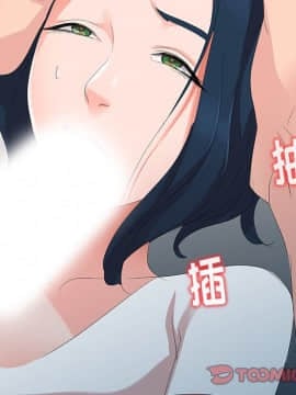 愛的第一課 1-34話_003_0349