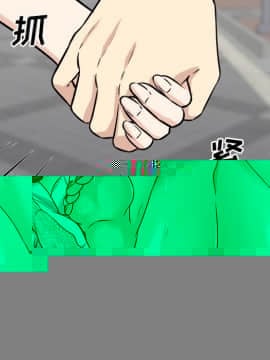 女人專門為難女人 1-12話_012_0969
