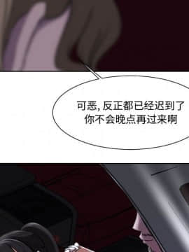 女人專門為難女人 1-12話_004_0343