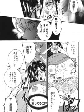[安原司] 我伝淫水_gaden_110