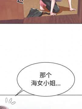 海女 1-11話_02_0194