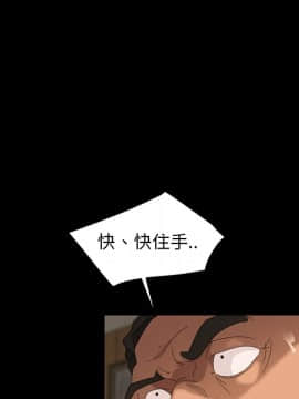 隔壁老金 15-16話_15_0019