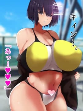 [スタジオサウスポー] 幼馴染が寝取られ堕ちるまで。_289_288