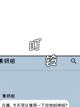 我媽是女大生 1-44話_10_1252