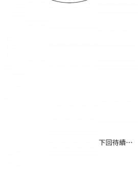 超市的漂亮姐姐 57話_57_032