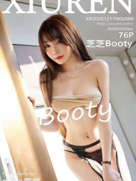 XIUREN No.2886: Booty (芝芝)