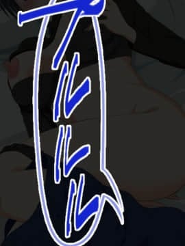 [PENTA WORKS (手虎ペン太)] 新婚ほやほやの俺の年上妻がこんな簡単に寝取られるわけがない_197