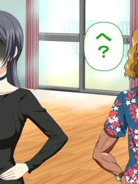 [PENTA WORKS (手虎ペン太)] 新婚ほやほやの俺の年上妻がこんな簡単に寝取られるわけがない_233