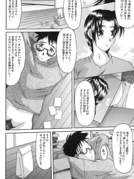 [天誅丸] ポルノ・バスト_010
