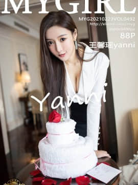 MyGirl Vol.492: Yanni (王馨瑶)