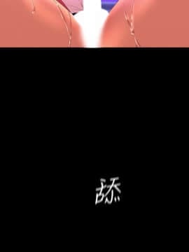 美麗新世界 110-111話_111_022
