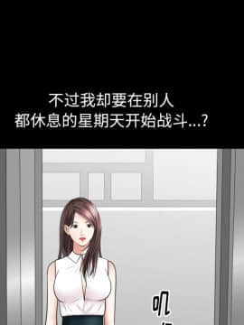 圈套 20-21話_20_070