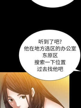 圈套 20-21話_21_101